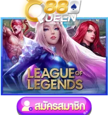 league by queen88