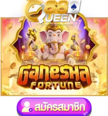 ganesha by queen88